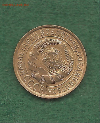 2 копейки 1931    27.12 - 333 014