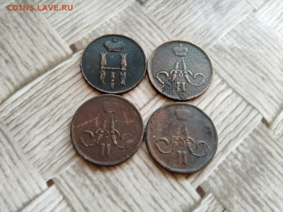 1 копейка 1854,1860,1861,1862 ЕМ до 29.12.2020 - 4коп (6) - копия