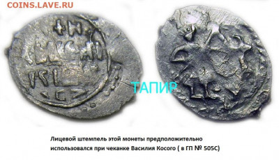 ГП 673С. Лучник  до 30.12 в 22.15 - ГП 673С.