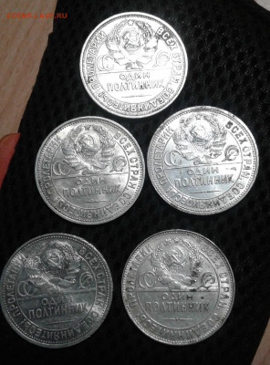5 полтинников 1924,1925 - 20201226_181352 (1)