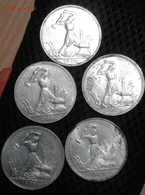 5 полтинников 1924,1925 - 20201226_181319 - копия