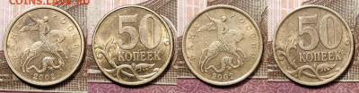 50 к 2002 СП (23шт.),1999 СП(18шт.) 27.12.2020 в 22:00 - 018