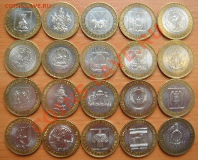 20 биметаллических 10-ток "Федерация" до 05.10.11 22-00 - 10-ки Фед-1.JPG