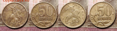 50 к 2002 СП (23шт.),1999 СП(18шт.) 27.12.2020 в 22:00 - 042