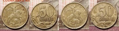 50 к 2002 СП (23шт.),1999 СП(18шт.) 27.12.2020 в 22:00 - 078
