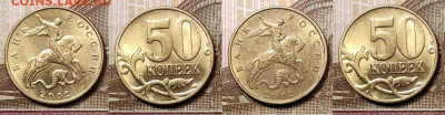 50 к 2002 М (37шт.),1999 М(8шт.) ОТЛ.ШТ.БЛЕСК 27.12.2020 - 148