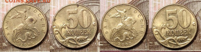 50 к 2002 М (37шт.),1999 М(8шт.) ОТЛ.ШТ.БЛЕСК 27.12.2020 - 144