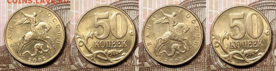 50 к 2002 М (37шт.),1999 М(8шт.) ОТЛ.ШТ.БЛЕСК 27.12.2020 - 136