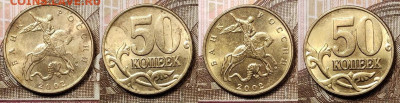 50 к 2002 М (37шт.),1999 М(8шт.) ОТЛ.ШТ.БЛЕСК 27.12.2020 - 132
