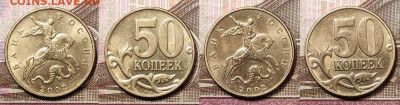 50 к 2002 М (37шт.),1999 М(8шт.) ОТЛ.ШТ.БЛЕСК 27.12.2020 - 180