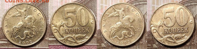 50 к 2002 М (37шт.),1999 М(8шт.) ОТЛ.ШТ.БЛЕСК 27.12.2020 - 174
