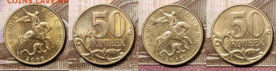 50 к 2002 М (37шт.),1999 М(8шт.) ОТЛ.ШТ.БЛЕСК 27.12.2020 - 162