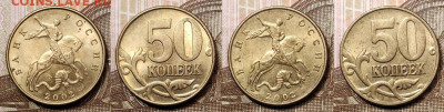 50 к 2002 М (37шт.),1999 М(8шт.) ОТЛ.ШТ.БЛЕСК 27.12.2020 - 158