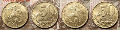 50 к 2002 М (37шт.),1999 М(8шт.) ОТЛ.ШТ.БЛЕСК 27.12.2020 - 122