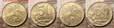 50 к 2002 М (37шт.),1999 М(8шт.) ОТЛ.ШТ.БЛЕСК 27.12.2020 - 118