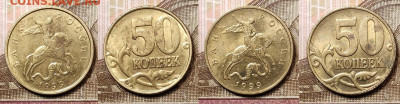 50 к 2002 М (37шт.),1999 М(8шт.) ОТЛ.ШТ.БЛЕСК 27.12.2020 - 114
