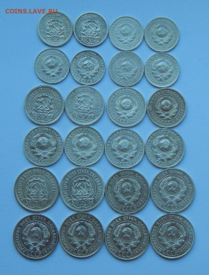 Полный набор серебряных монет 1922-1930 годов (10,15,20 коп) - DSCN3906.JPG