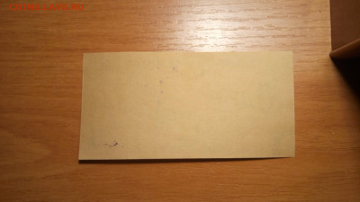 1 руб.Кз.им.Ленина .Печать.31.12.2020г. 22-00МСК. - 20201220_182002