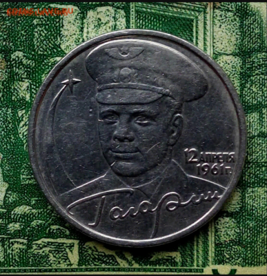 2р.2001г.ММД. (Гагарин).(В блеске) до 30-12-2020г. - Screenshot_2020-12-27-08-20-15-1