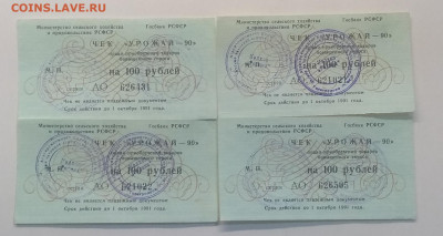 до 2.01. - IMG_20201226_110211
