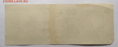 Этикетка сигарет"Любительские"Гильзовая фабрика 1907 г. - IMG_20201227_080347