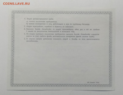 до 2.01. - IMG_20201227_080838