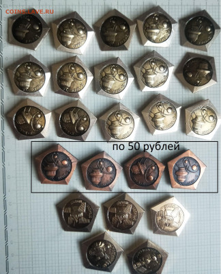 Значки космос. фикс по 40-50 рублей. до 03.01.21. - 1