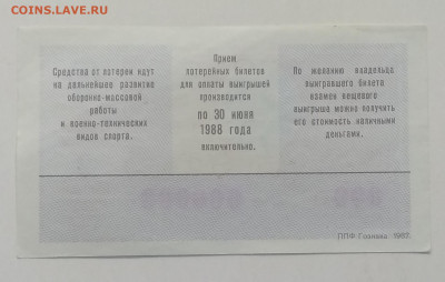 до 2.01. - IMG_20201227_080549