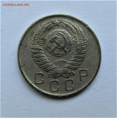 10 копеек 1957 г. до 02.01.2021 г. 22:00 - IMG_2072.JPG