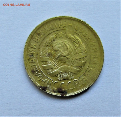 1 копейка 1930 г. до 02.01.2021 г. 22:00 - IMG_2091.JPG