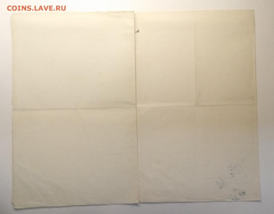 Свидетельство метрическое и народ.просвещ.на одно лицо 1916 - IMG_20201226_105053