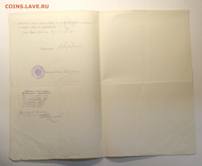 Свидетельство метрическое и народ.просвещ.на одно лицо 1916 - IMG_20201226_105021