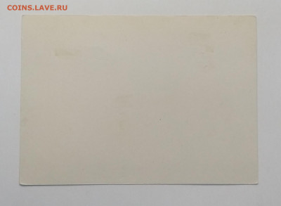 Почтовая карточка.3 рейх.Чистая.1938 г.до 02.01. в 22.00 м - IMG_20201226_104531