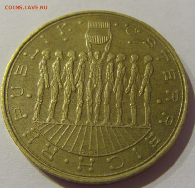 20 шиллингов 1980 провинции Австрия №1 02.01.2021 22:00 МСК - CIMG8636.JPG