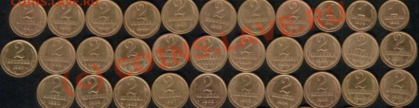Погодовка СССР 79шт до 28.05.09 21.00 Москва - 1-1