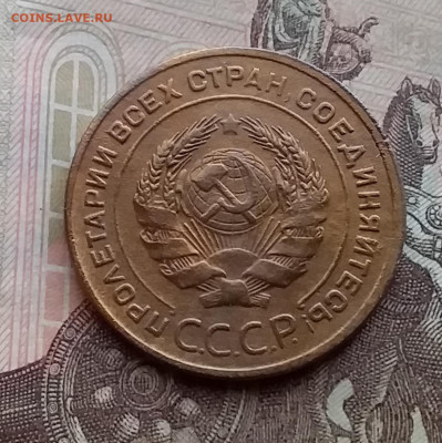 5 копеек 1928. До 29.12.20 в 22.00 - 20201227_103221