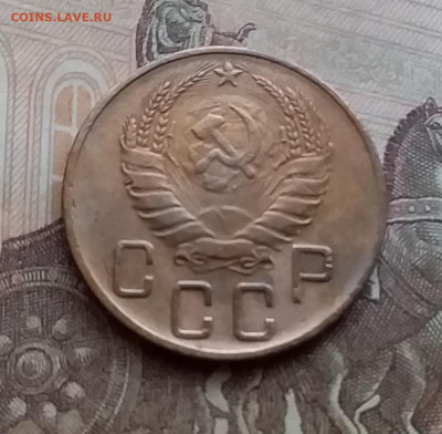 5 копеек 1940. До 29.12.20 в 22.00 - 20201227_104652