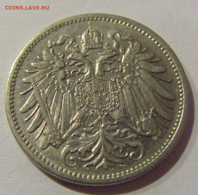 20 геллеров 1911 Австрия №1 02.01.2021 22:00 МСК - CIMG8708.JPG
