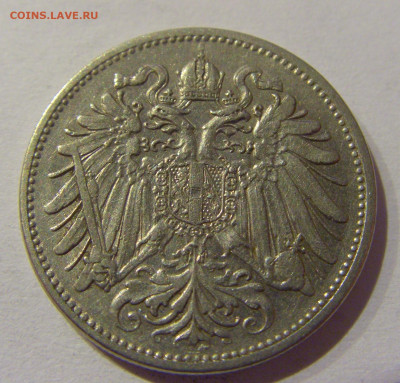 20 геллеров 1911 Австрия №2 02.01.2021 22:00 МСК - CIMG8712.JPG