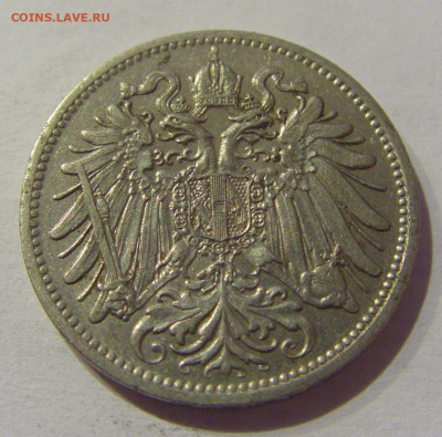 20 геллеров 1909 Австрия №1 02.01.2021 22:00 МСК - CIMG8716.JPG