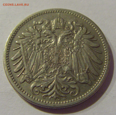 20 геллеров 1908 Австрия №1 02.01.2021 22:00 МСК - CIMG8720.JPG
