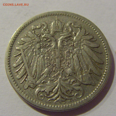 20 геллеров 1907 Австрия №1 02.01.2021 22:00 МСК - CIMG8728.JPG