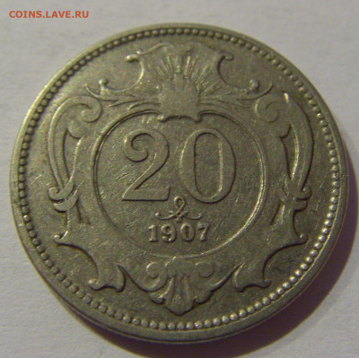20 геллеров 1907 Австрия №1 02.01.2021 22:00 МСК - CIMG8726.JPG