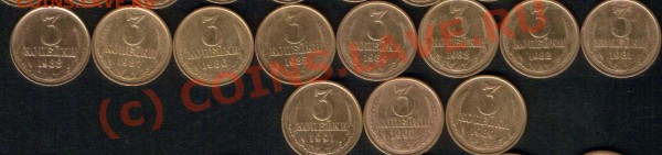 Погодовка СССР 79шт до 28.05.09 21.00 Москва - 1-2