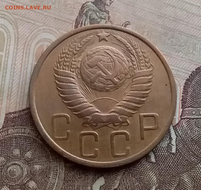 5 копеек 1949. До 29.12.20 в 22.00 - 20201227_105225