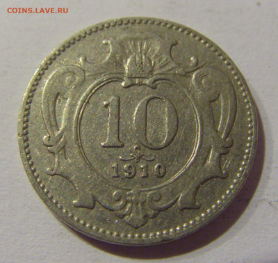 10 геллеров 1910 Австрия №1 02.01.2021 22:00 МСК - CIMG8733.JPG