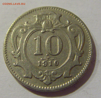 10 геллеров 1910 Австрия №2 02.01.2021 22:00 МСК - CIMG8738.JPG
