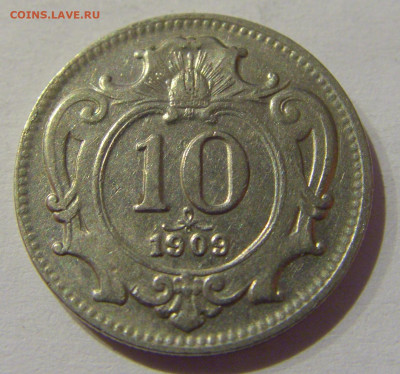 10 геллеров 1909 Австрия №1 02.01.2021 22:00 МСК - CIMG8742.JPG