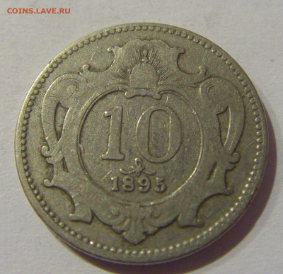 10 геллеров 1895 Австрия №1 02.01.2021 22:00 МСК - CIMG8746.JPG