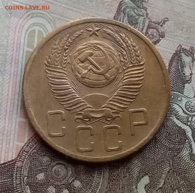 5 копеек 1954. До 29.12.20 в 22.00 - 20201227_105514